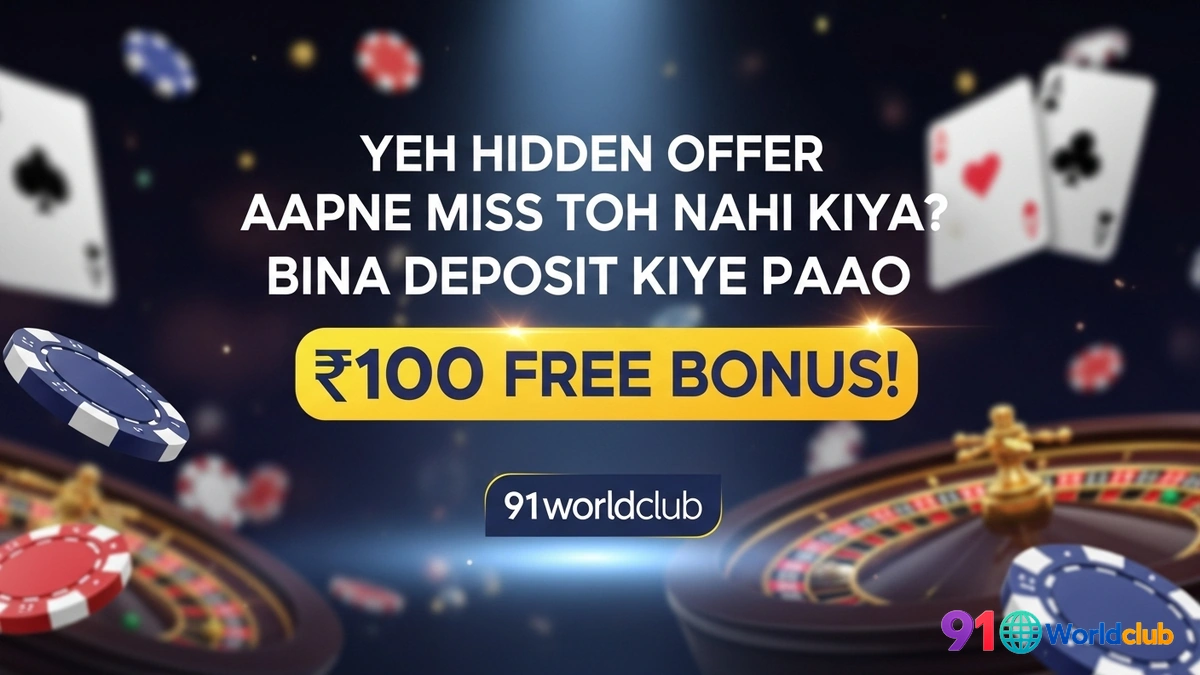 91 Club No Deposit Bonus