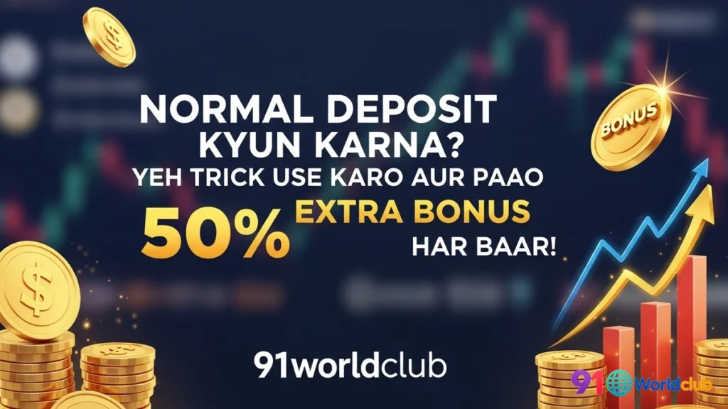 91 Club app mein deposit karte samay bonus offer apply karna.