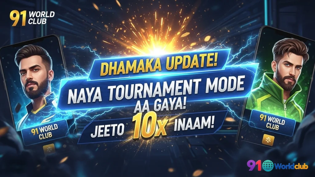 Tournament Mein Entry Kaise Karein Aur Jeetein Kaise?