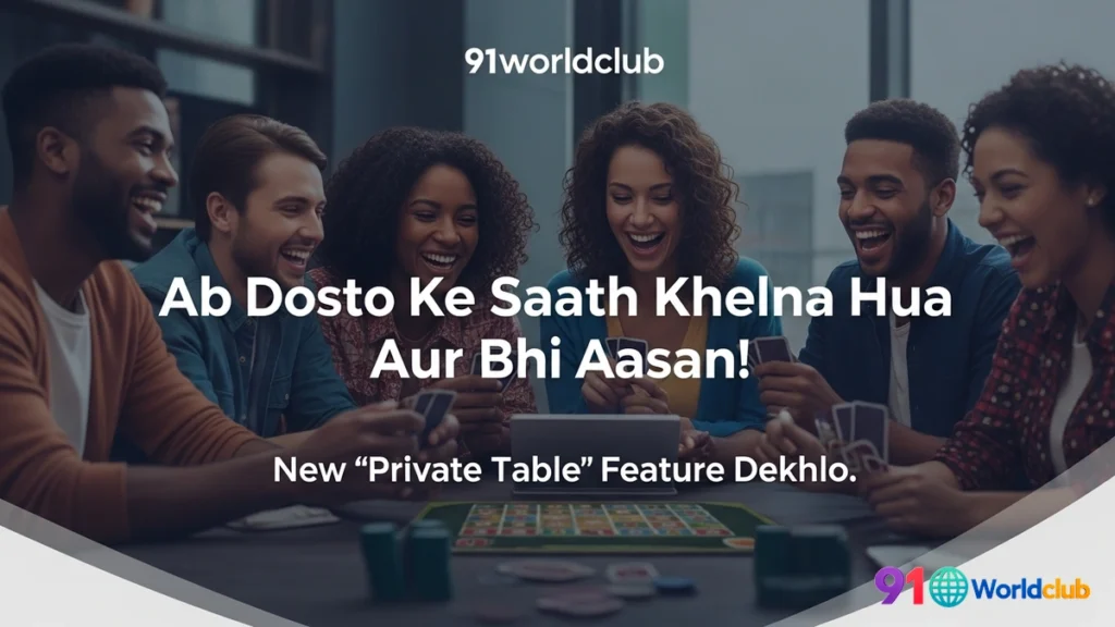 "Private Table" Kya Hai? Public Lobby Ka VIP Room Samjho