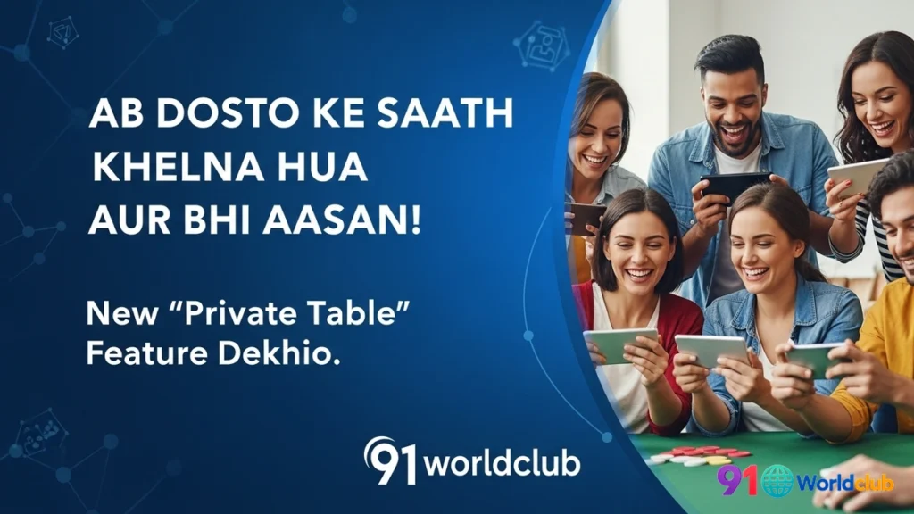 Yeh Sirf Khelna Nahi, Pura 'Adda' Hai!