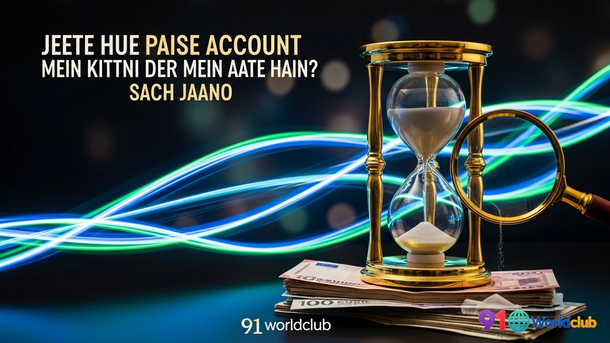 91 Club Withdrawal Time