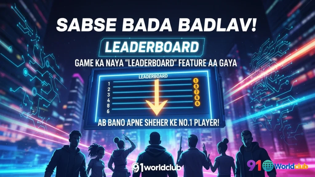 91 Club ka naya Leaderboard feature jismein players rank kar sakte hain.