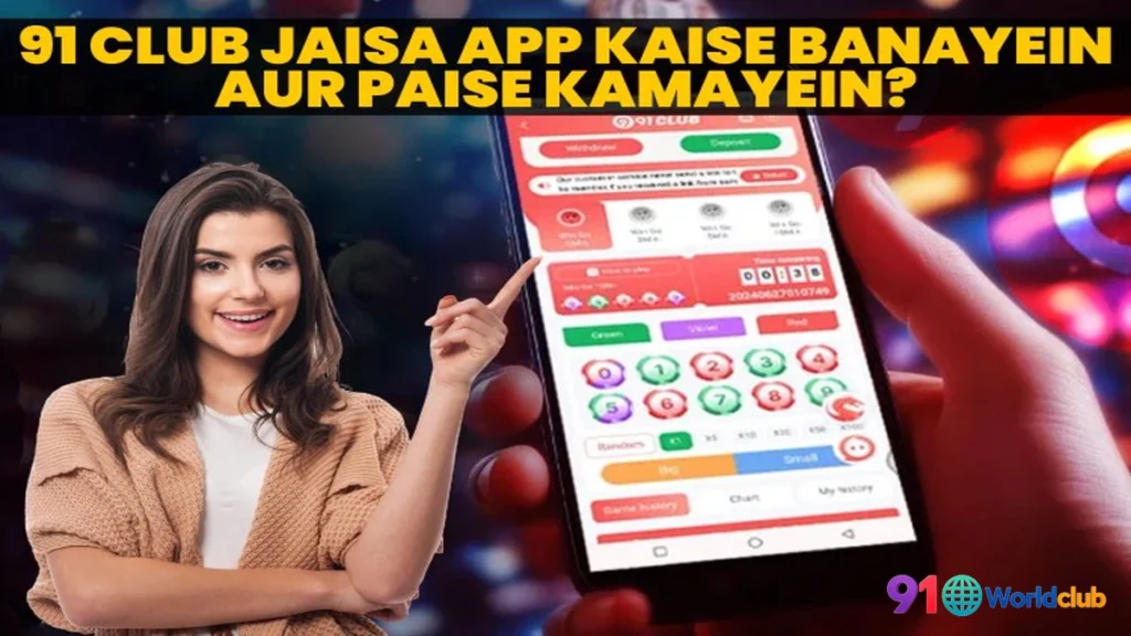 Ek Naya Rewards System Jo Sach Me ‘Reward’ Karta Hai