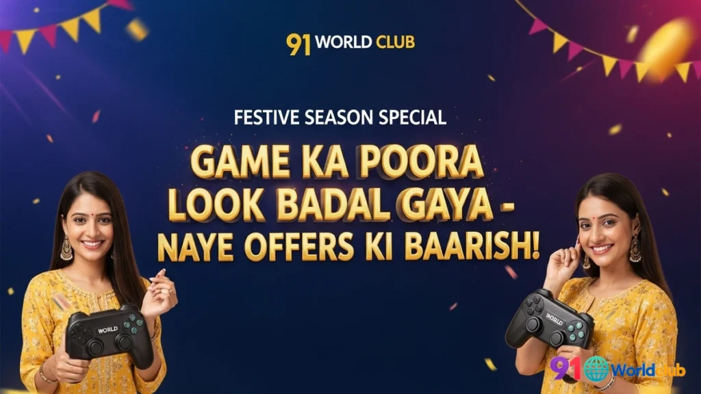 Sirf Naya Paint Job Nahi, Poori Vibe Badal Gayi!