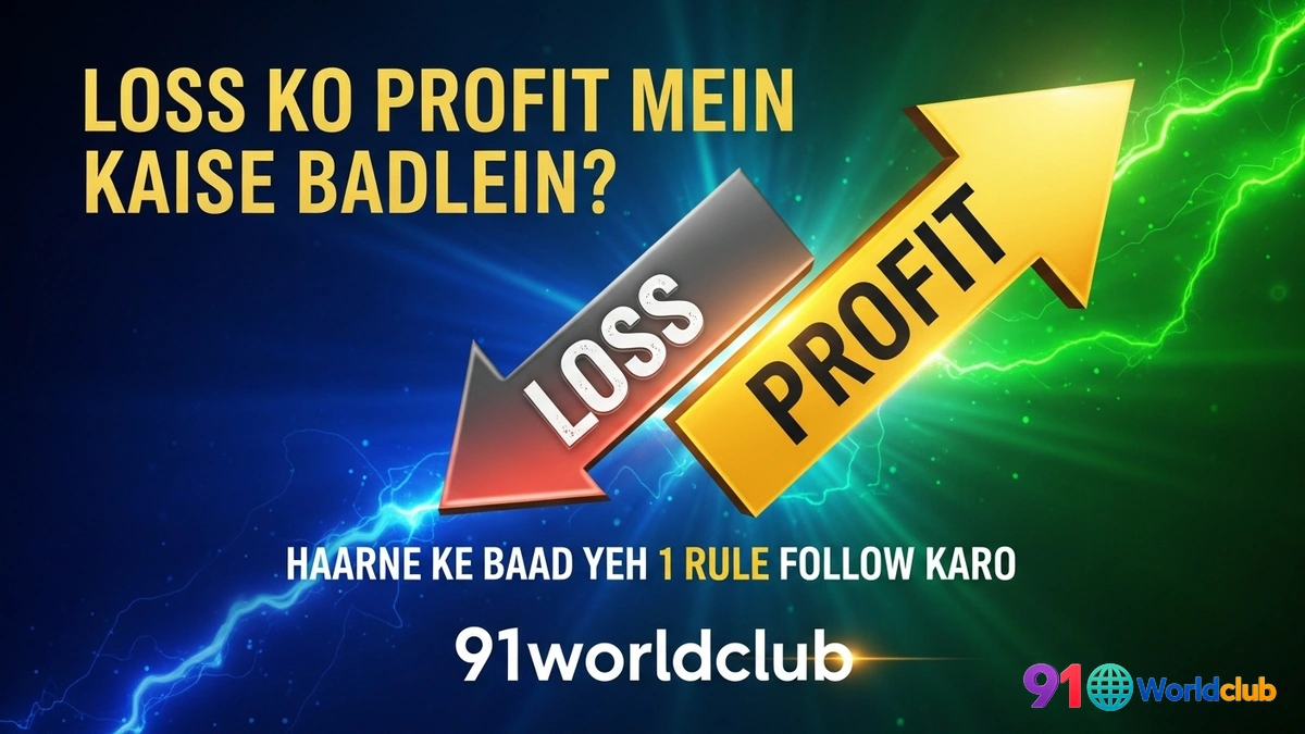 91 Club Loss Recovery