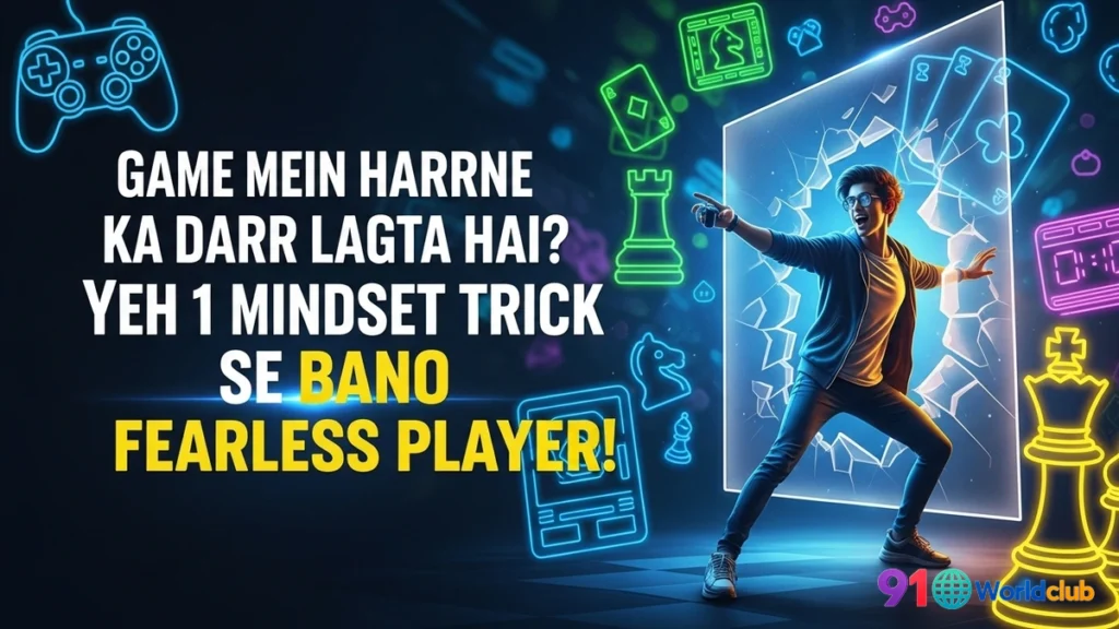 91 Club mein haarne ke darr se pareshan ek player.