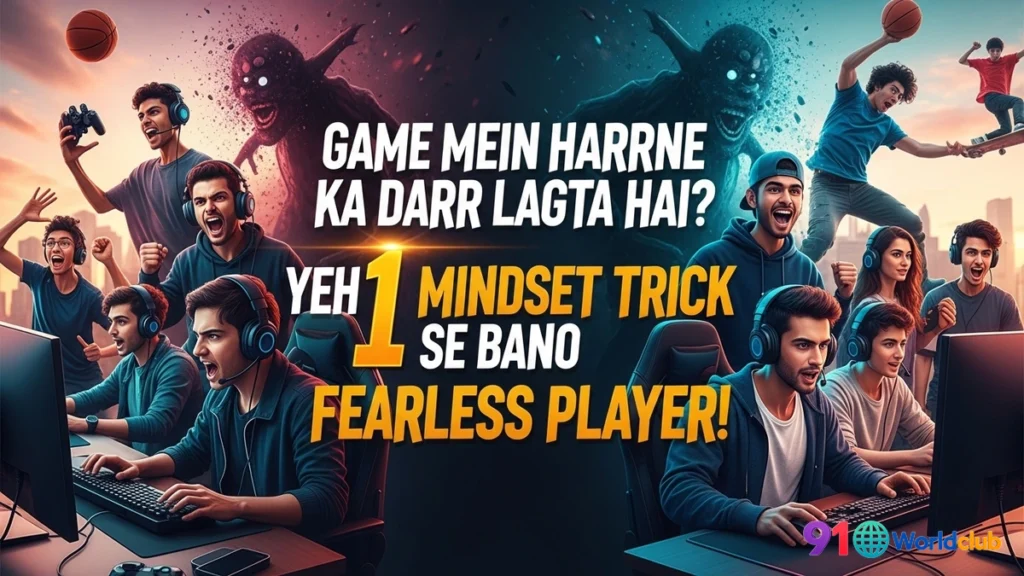 91 Club mein khelne se pehle mindset ko control karne ki trick.