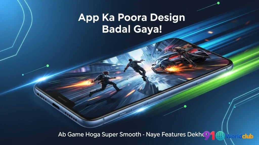 91 Club app ke purane aur naye UI design ki tulna.