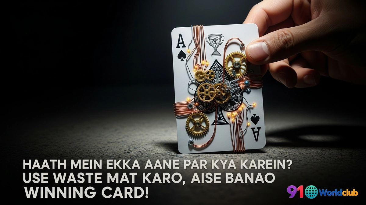 91 Club Ace Strategy