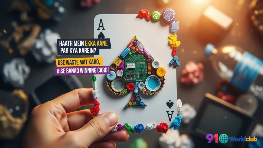 91 Club mein Ekka (Ace) ka sahi istemal karke game jeetna.