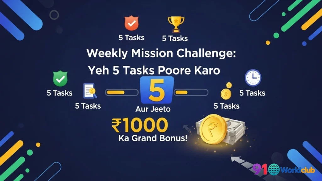 91 Club mein weekly mission poora karne par mila bonus.