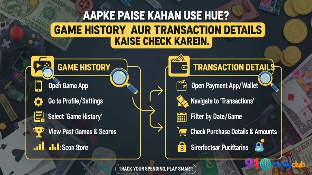 91 Club app mein game history aur transaction details ki list.