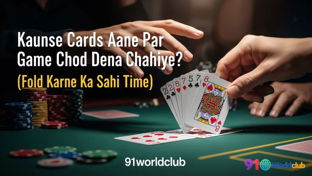 Ek player 91 Club mein kharaab cards dekh kar fold karne ka soch raha hai.