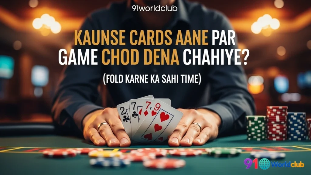 91 Club app mein 'Fold' button dabakar ek smart decision lete hue.