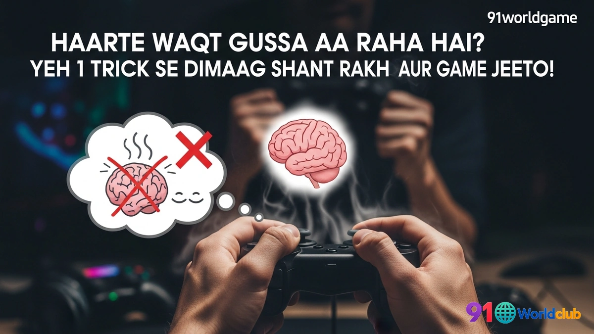 91 Club Emotional Control