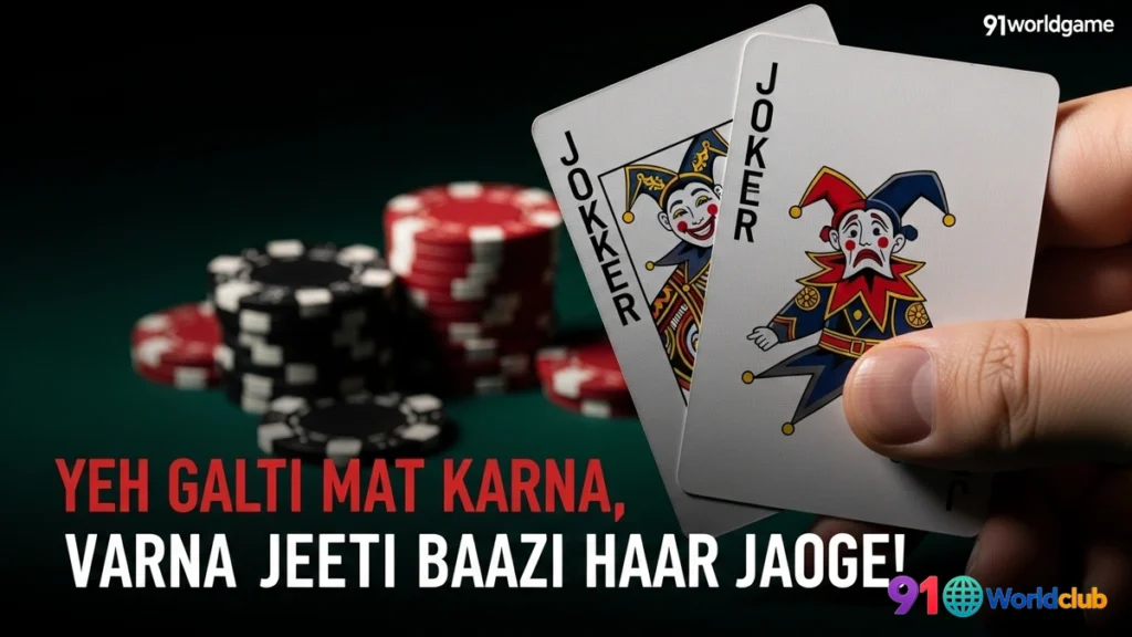 Ek khush player ke haath mein 91 Club Rummy ke do Jokers.
