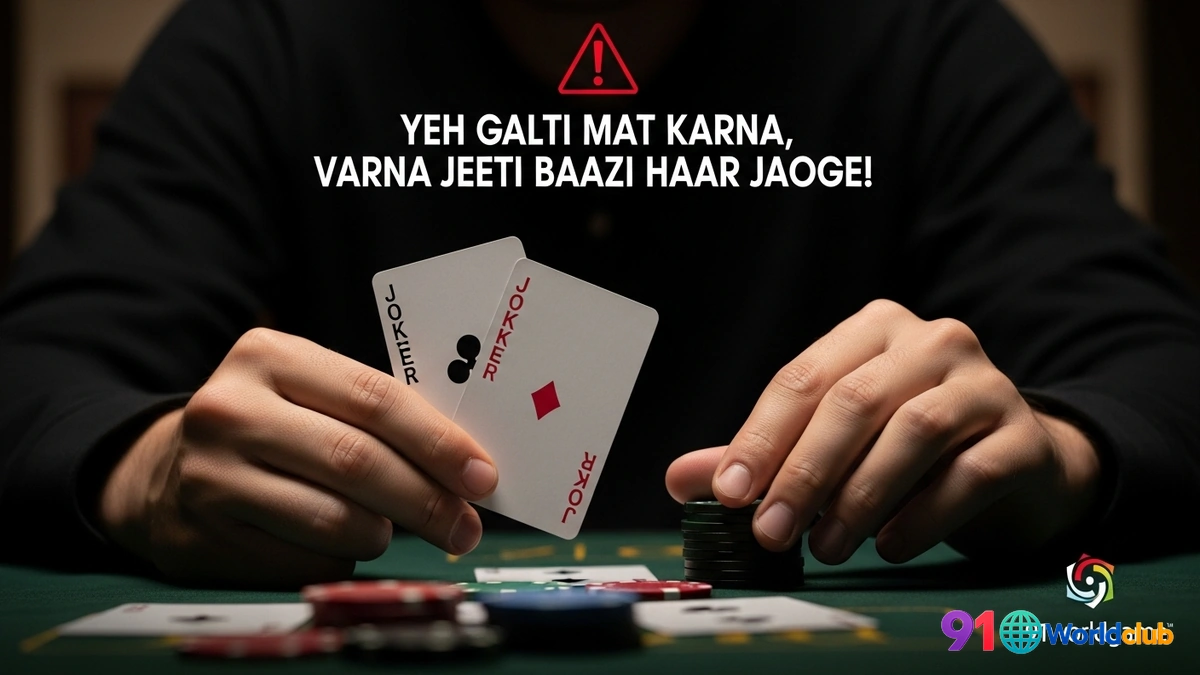 91 Club Joker Strategy