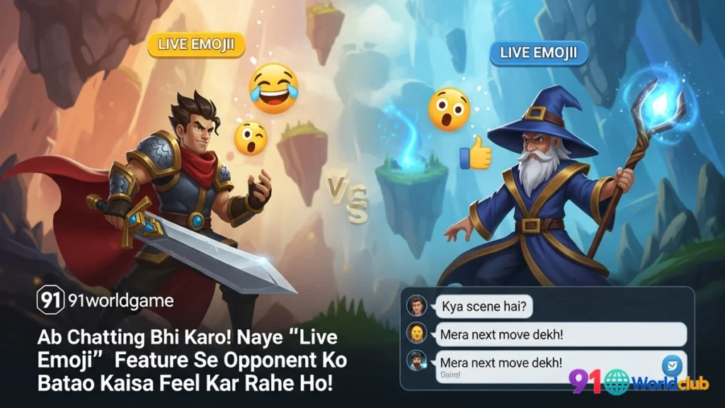 Dost 91 Club mein live emojis ka istemal karke game enjoy kar rahe hain.
