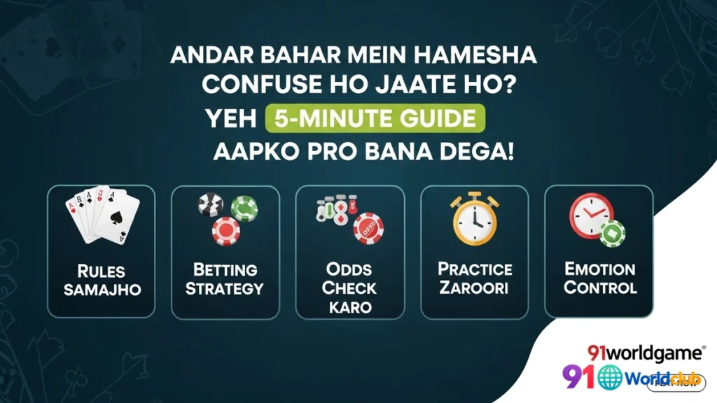 Ek confused player 91 Club mein Andar Bahar game ko samajhne ki koshish kar raha hai.