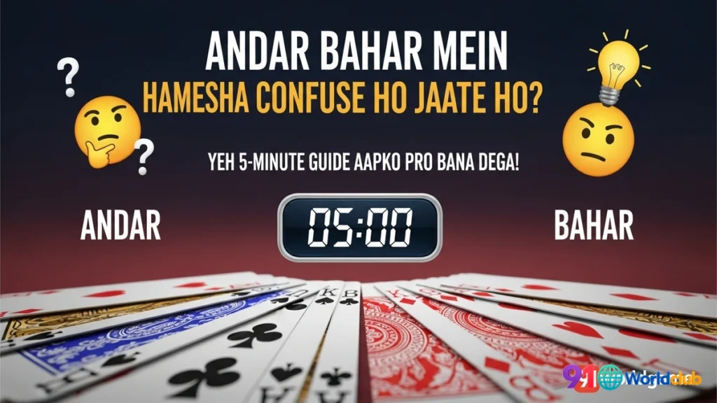 91 Club Andar Bahar game ke rules ka infographic.