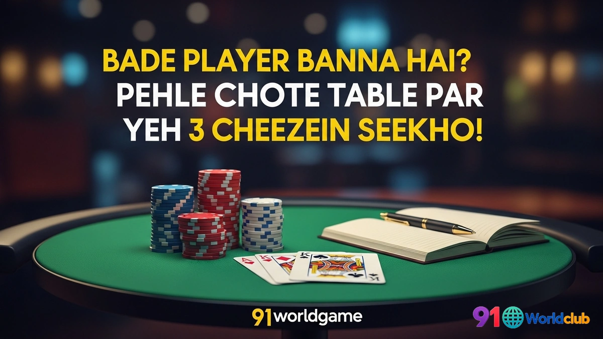 91 Club Pro Strategy