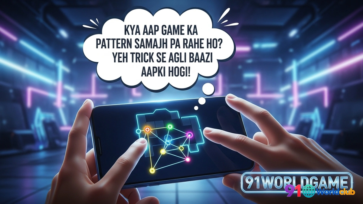 91 Club Pattern Strategy