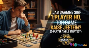 91 Club 1v1 Strategy